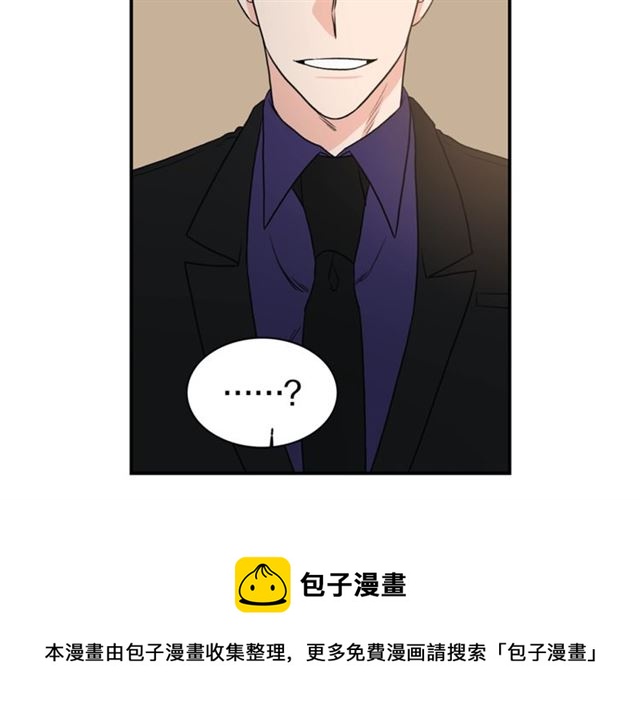 第10话 大叔你谁啊？30