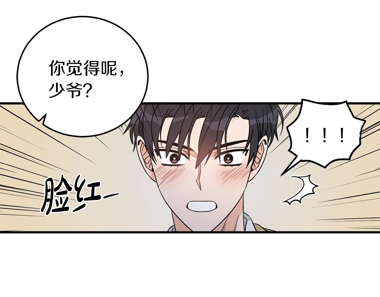 第40话 一起逃跑71