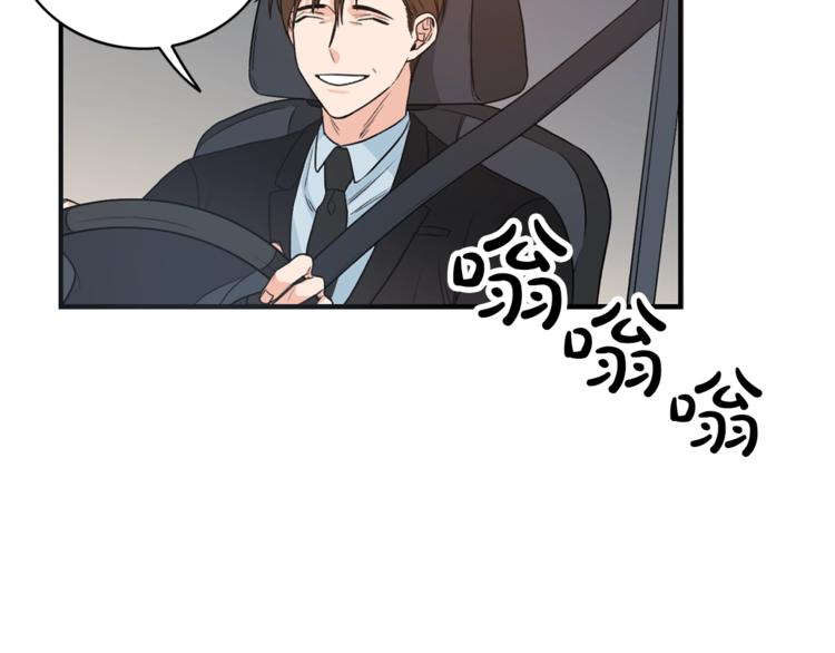 第1话 十一年前40