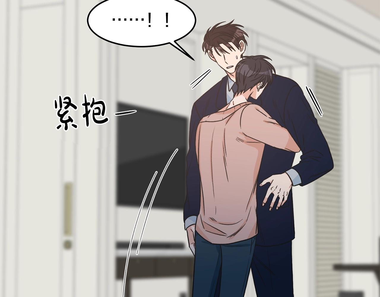 第39话 习惯没有他123