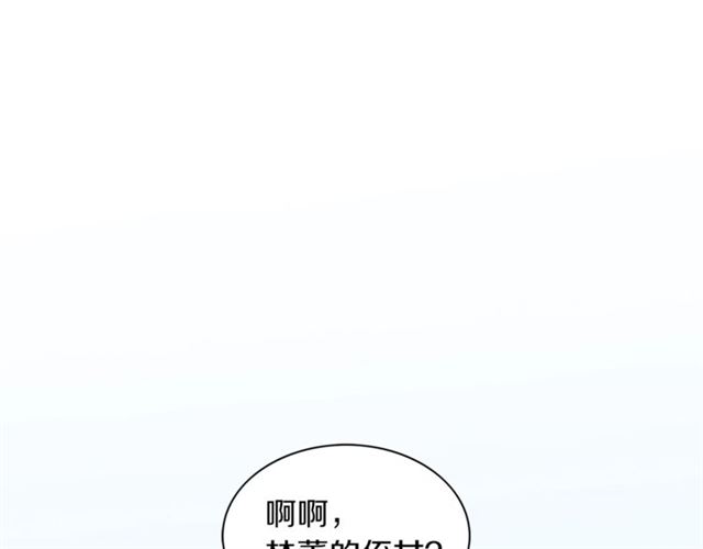 第14话 他真的很帅3