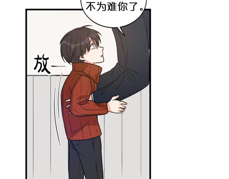 第1话 十一年前78