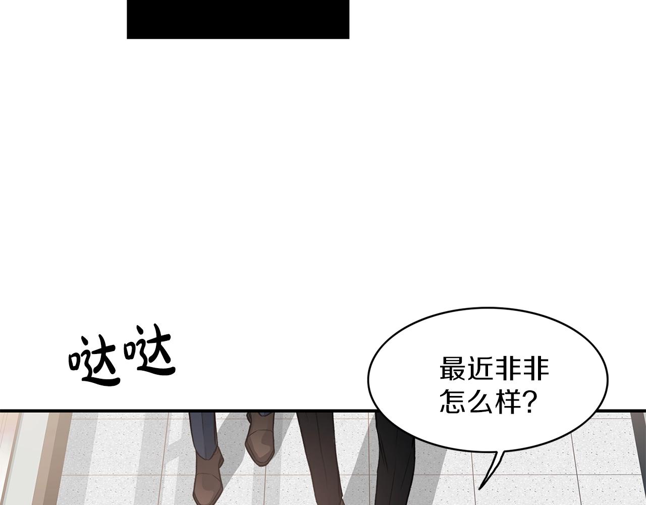 第8话 十二年後115