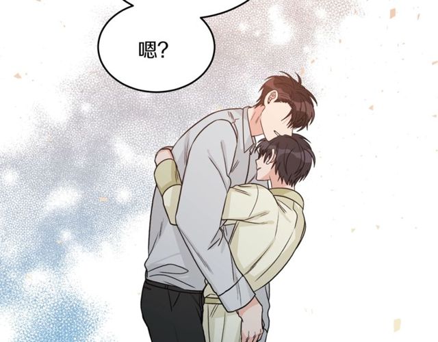 第37话 再抱一会吧33