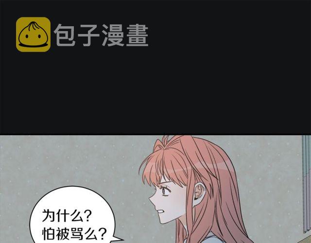 第19话 破产17