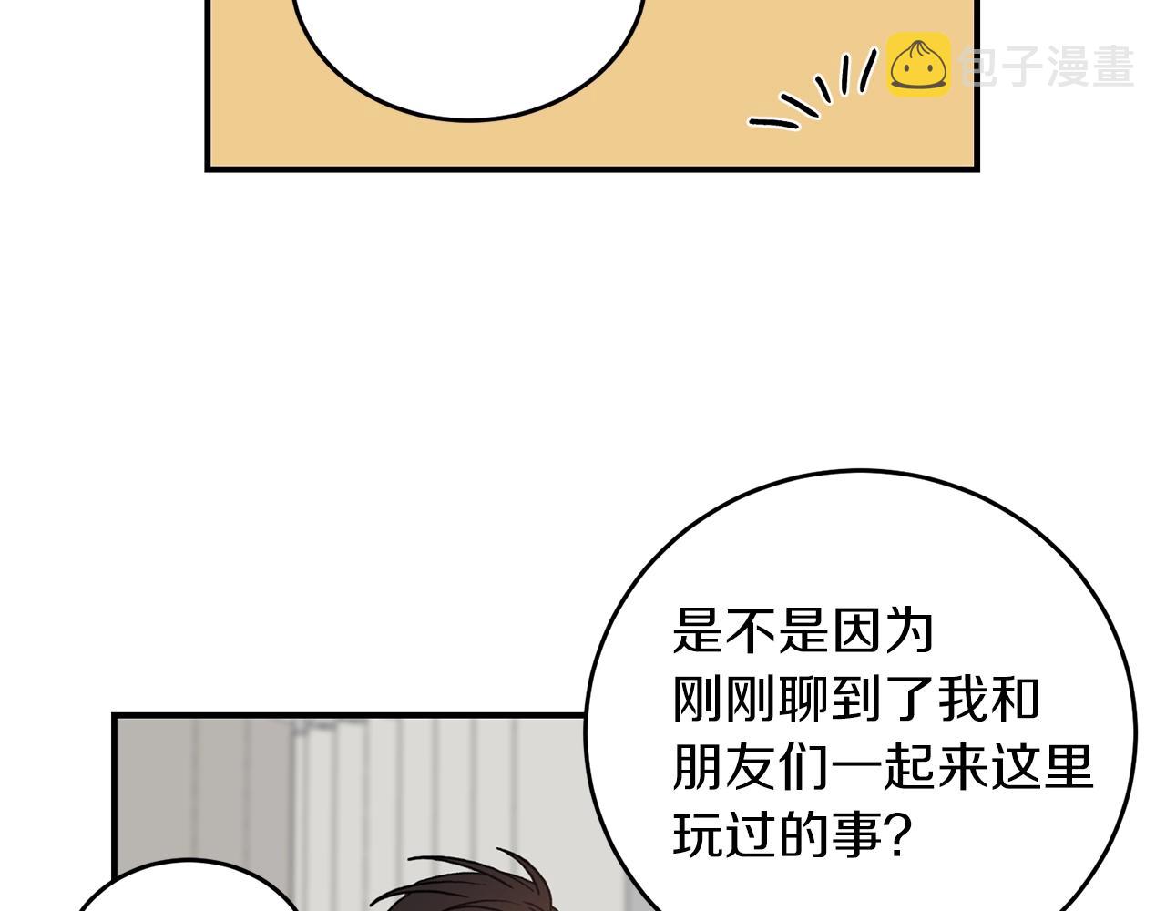 第41话 旅行80