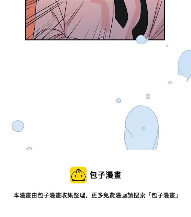 第10话 大叔你谁啊？108