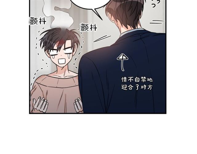 第32话 请掌控我5