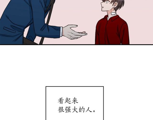 第38话 别骗我29
