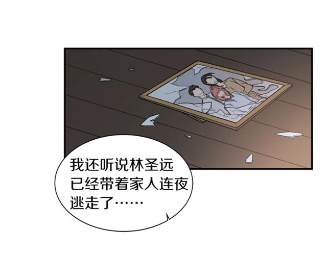第19话 破产67