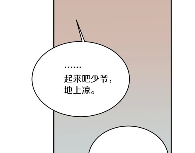 第37话 再抱一会吧24