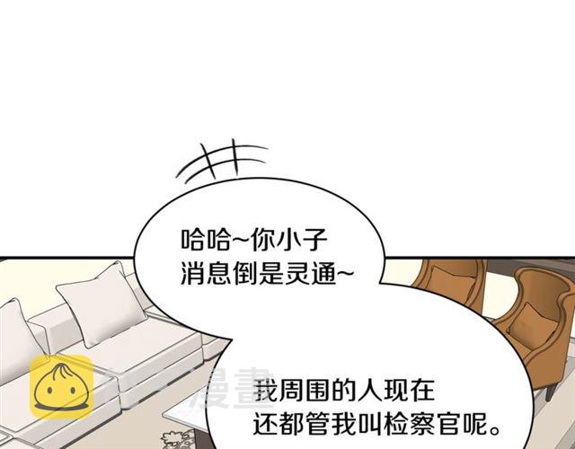 第21话 我的目的42