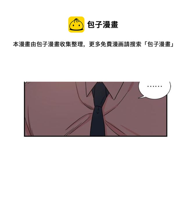 第14话 他真的很帅10