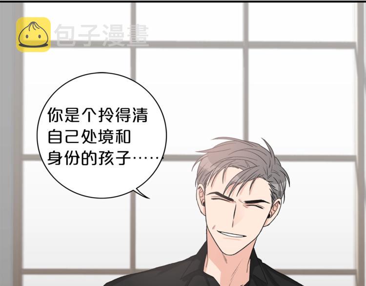 第5话 错误答案131