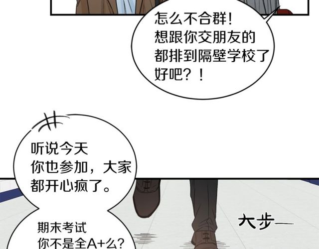 第20话 他的保姆66