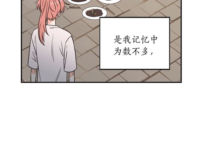 第16话 溜出家门96