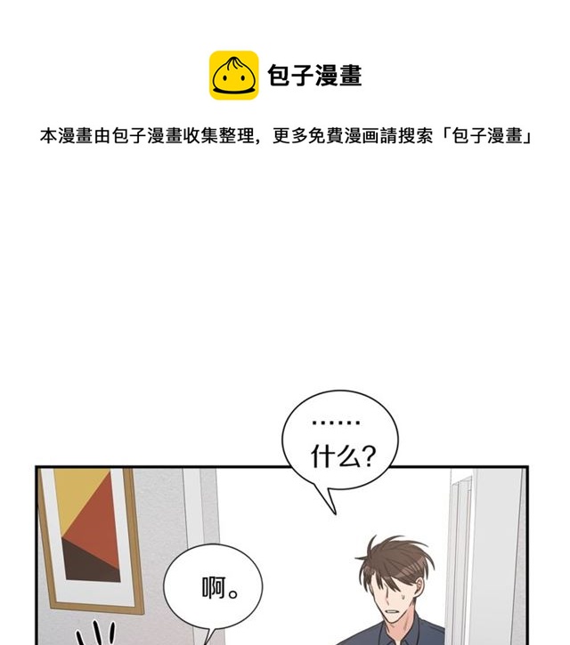第14话 他真的很帅94