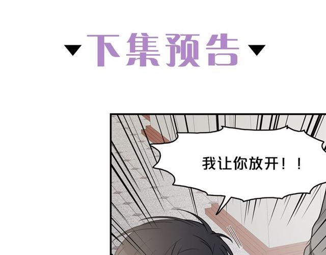 第6话 谁讨厌你？124