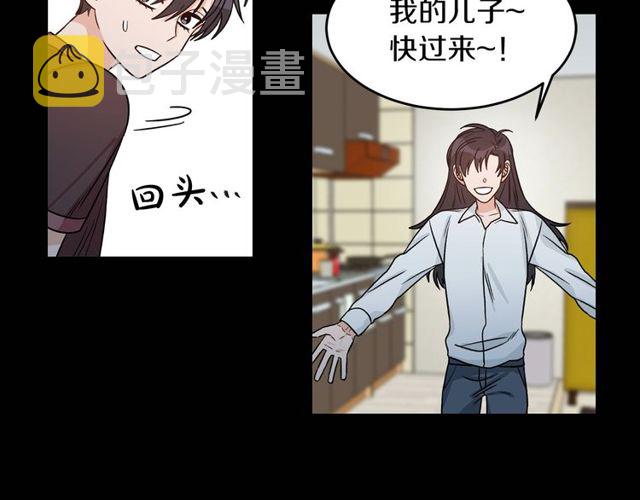 第37话 再抱一会吧111