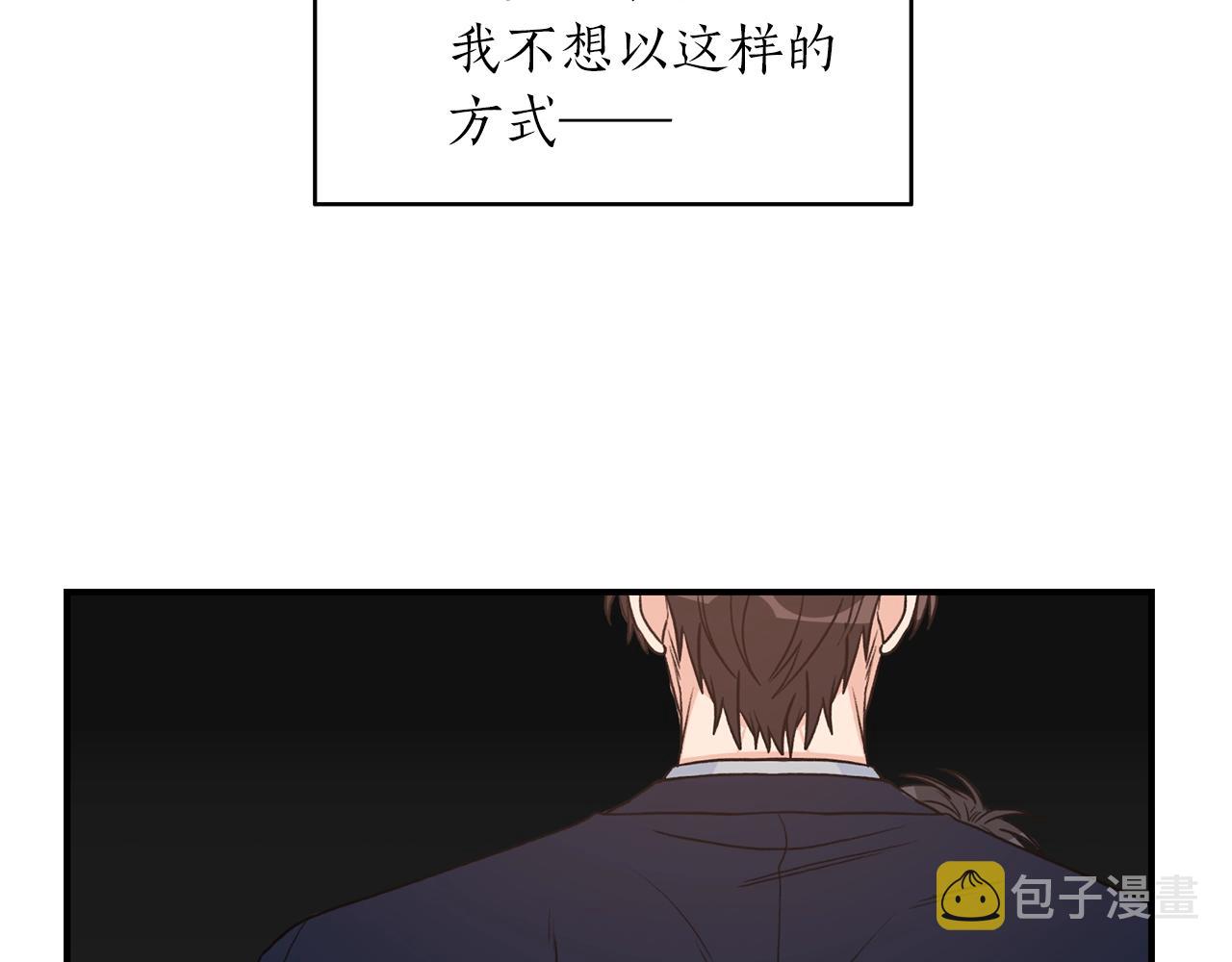 第39话 习惯没有他132