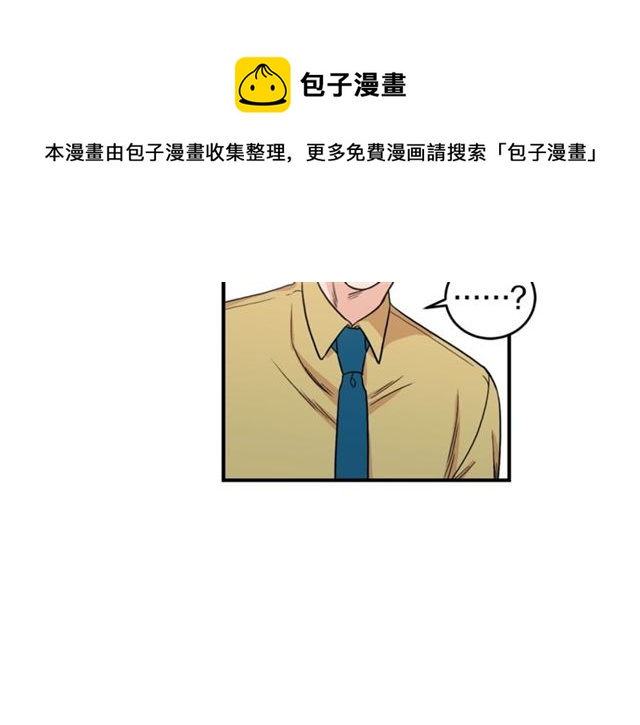 第28话 酒局20