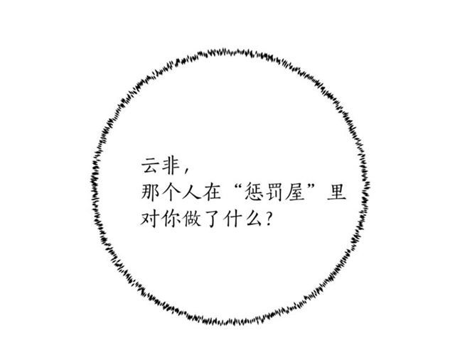 第34话 初次相遇56