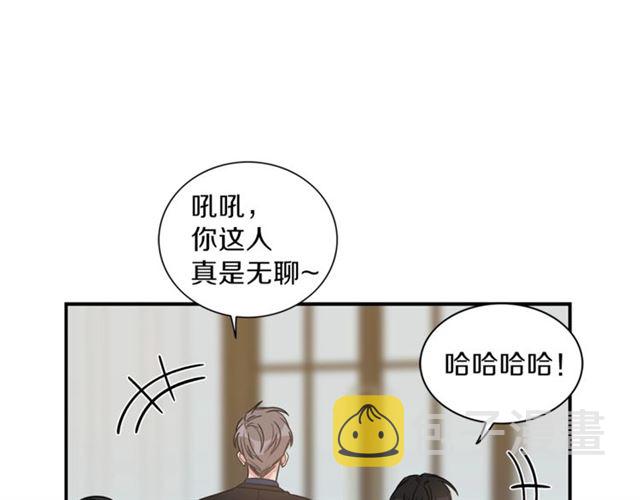 第10话 大叔你谁啊？13