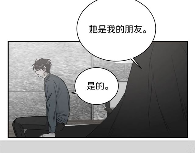 第38话 别骗我63
