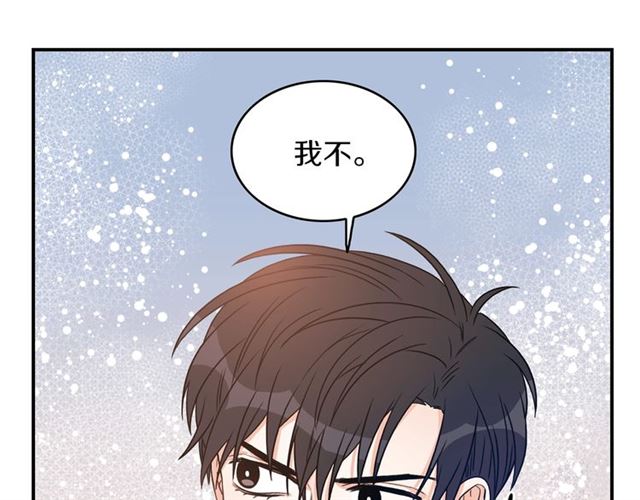 第34话 初次相遇97