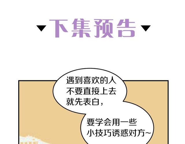 第26话 嘲讽111