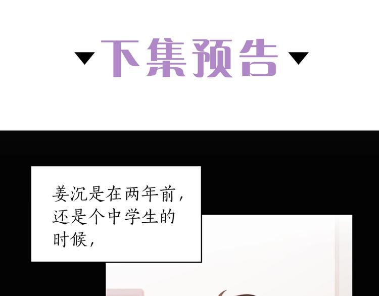第1话 十一年前151