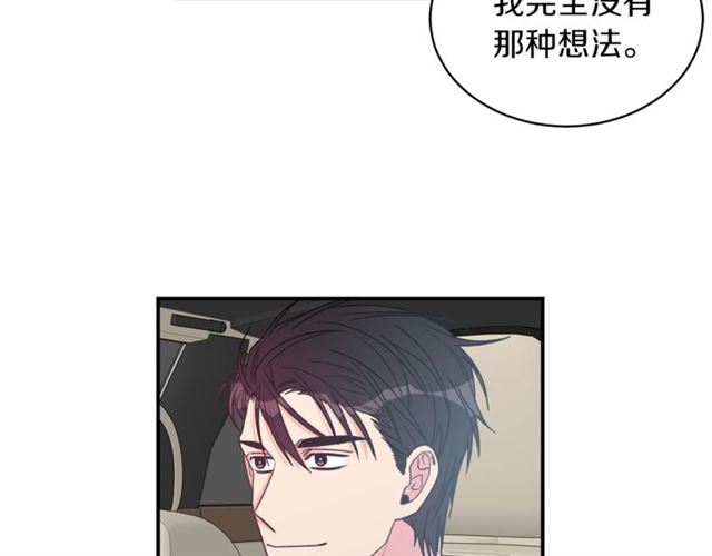 第21话 我的目的21