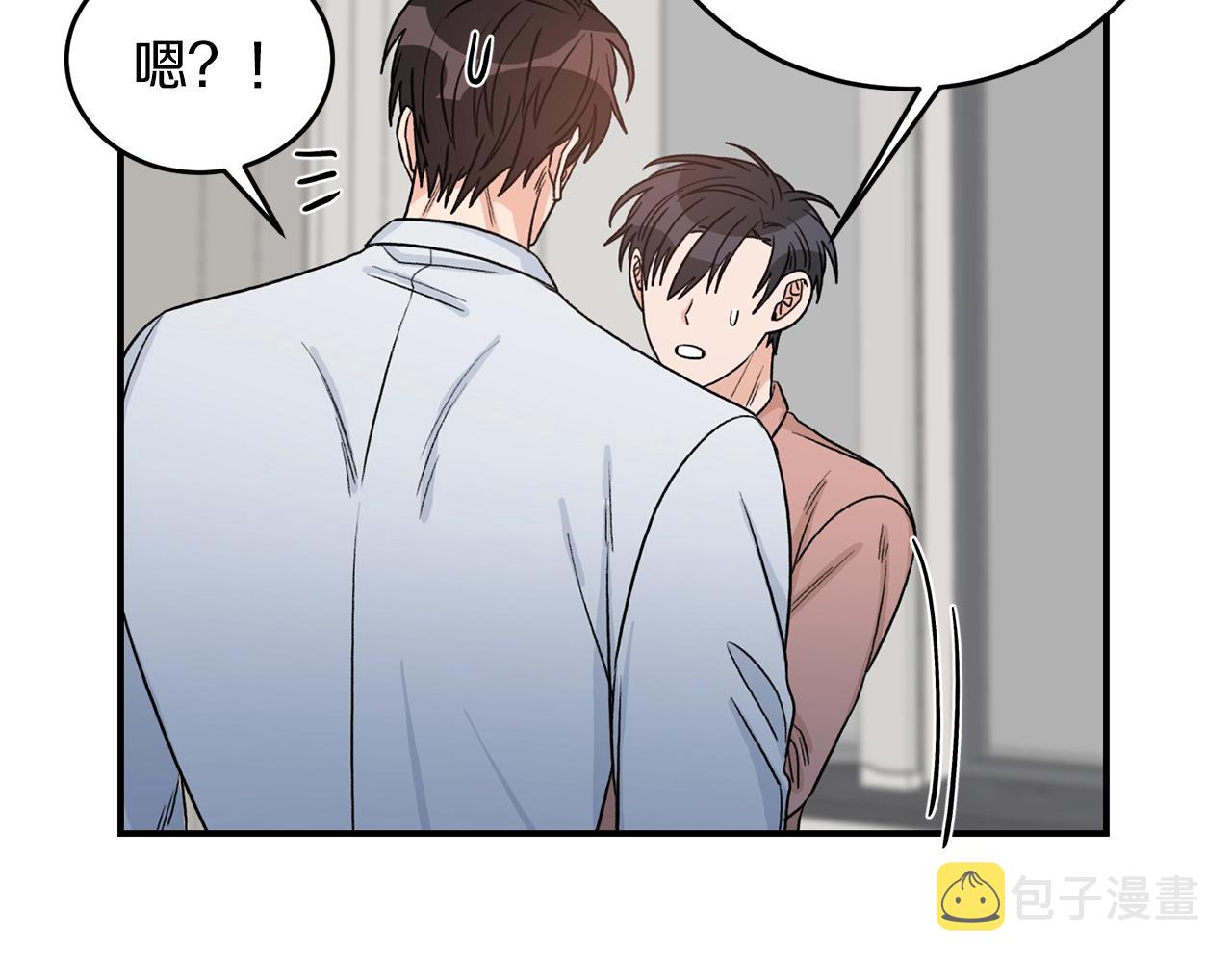 第41话 旅行81