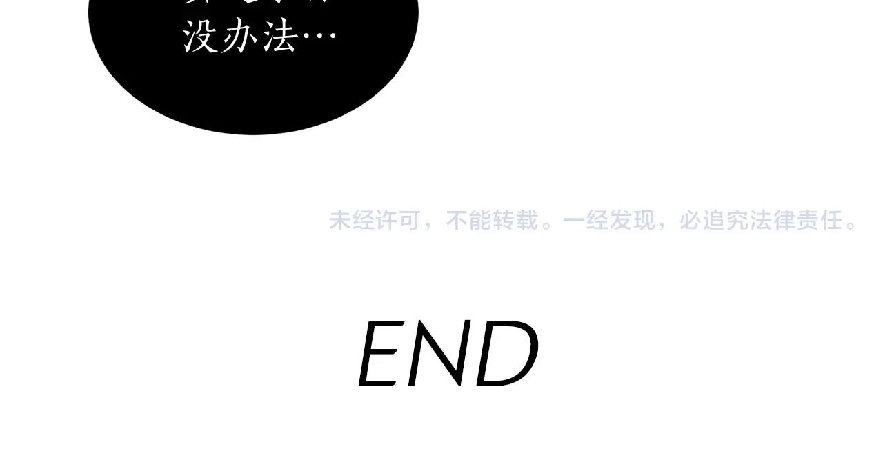 完结篇 想一直抱着你112