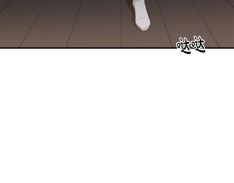 第3话 共同的天堂15