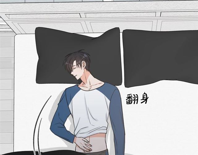 第22话 跟他实习？12