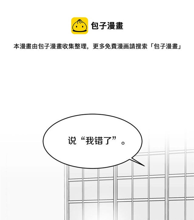 第34话 初次相遇64