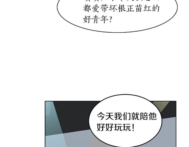 第34话 初次相遇139