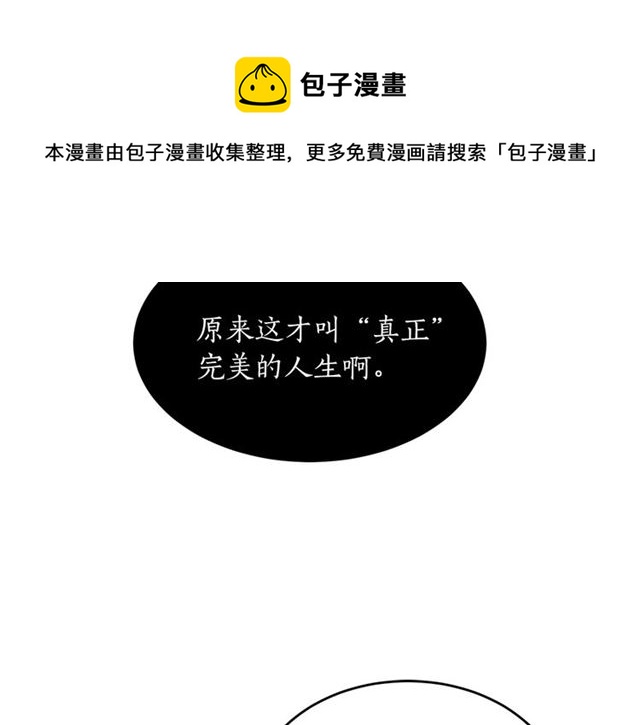 第34话 初次相遇20