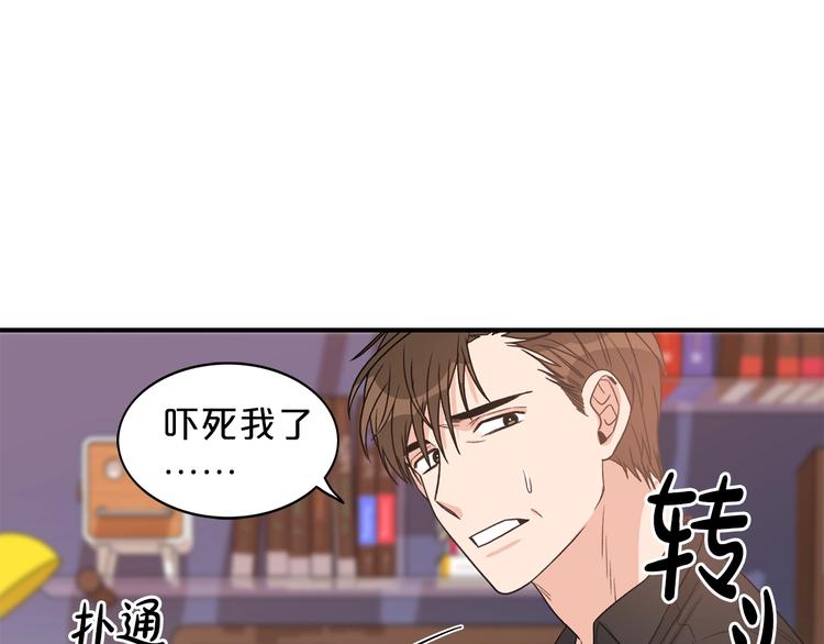 第5话 错误答案28