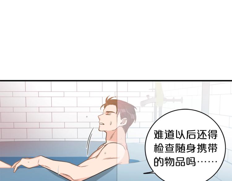 第4话 问题6