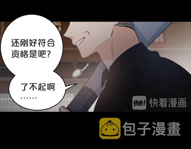 第7话 你的教育由我负责72