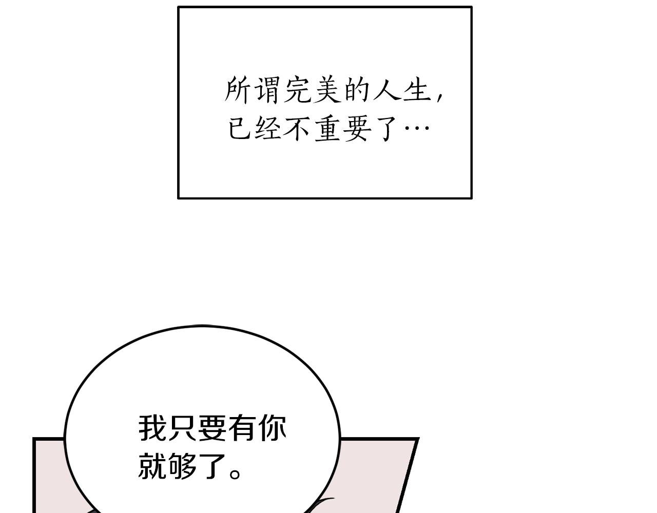 第43话 你是一切67