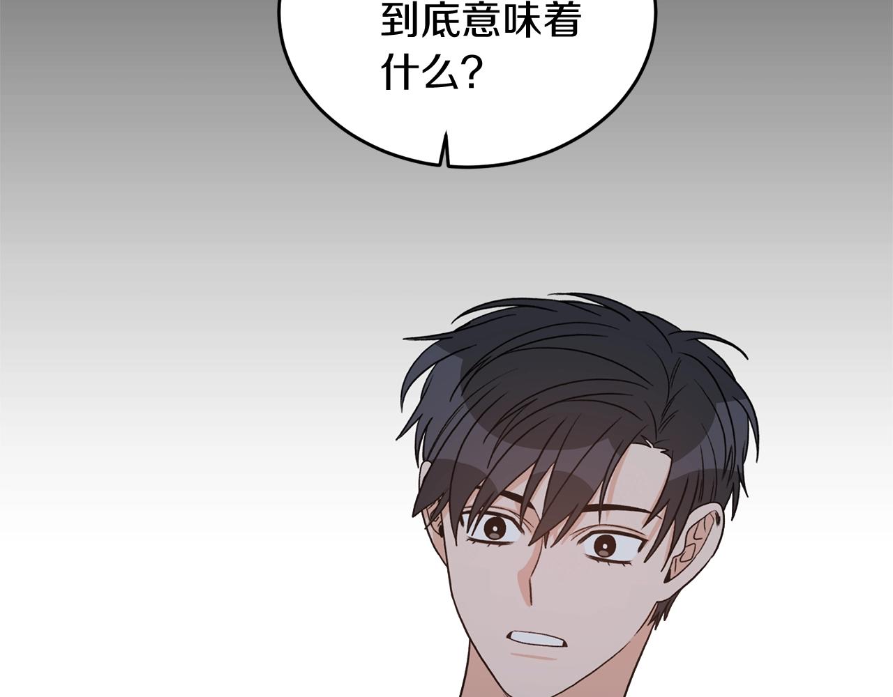 第43话 你是一切32