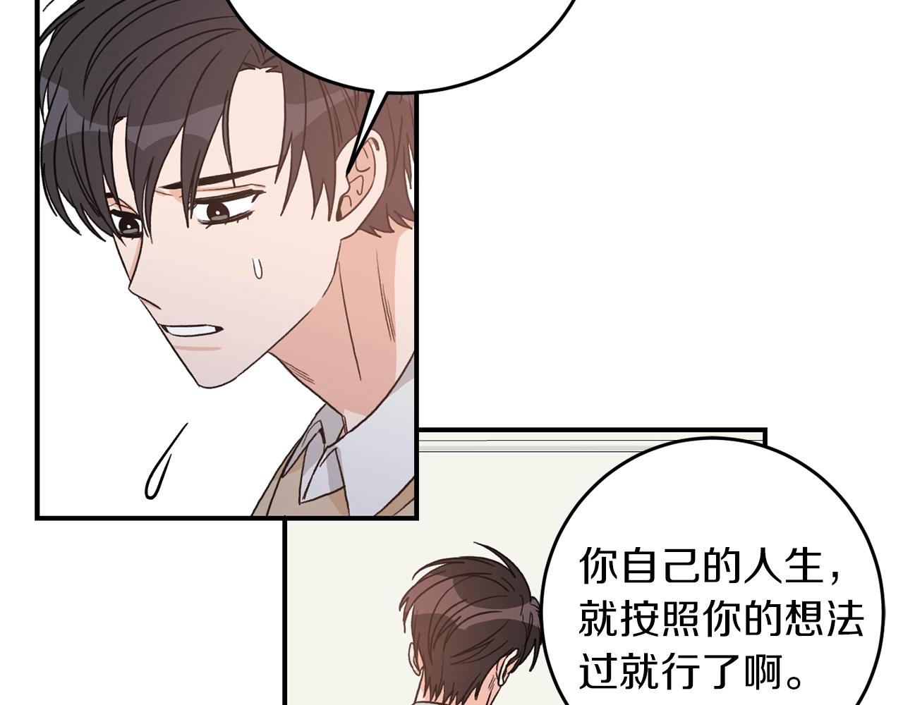 第40话 一起逃跑31