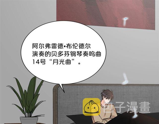 第13话 习惯98