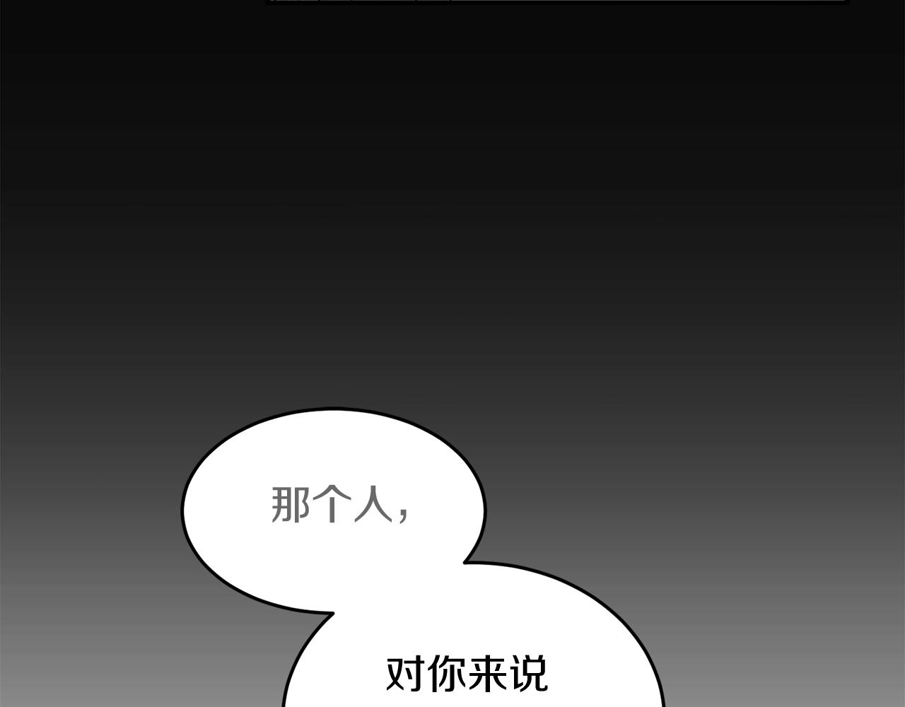 第43话 你是一切31