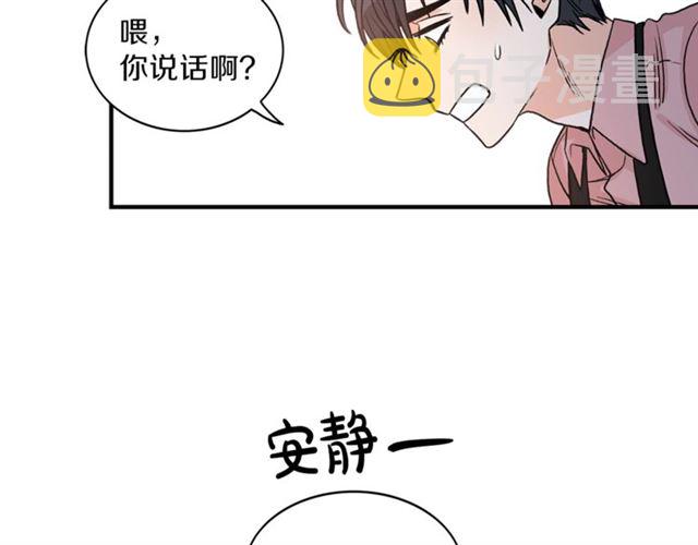 第10话 大叔你谁啊？98