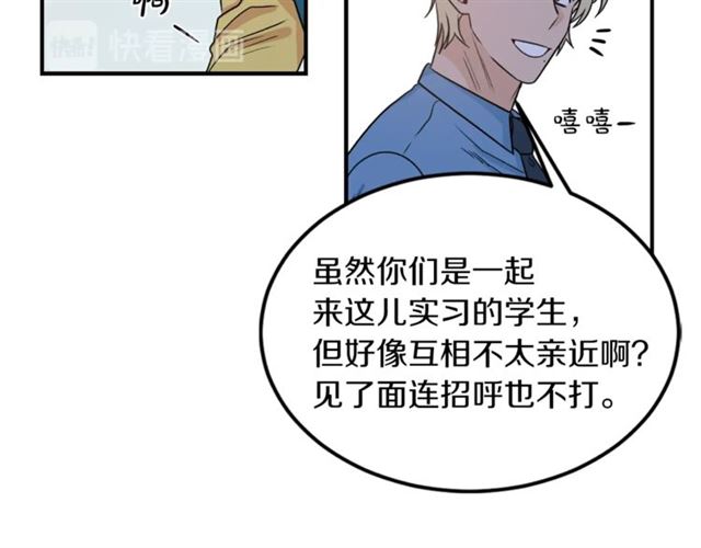 第28话 酒局24