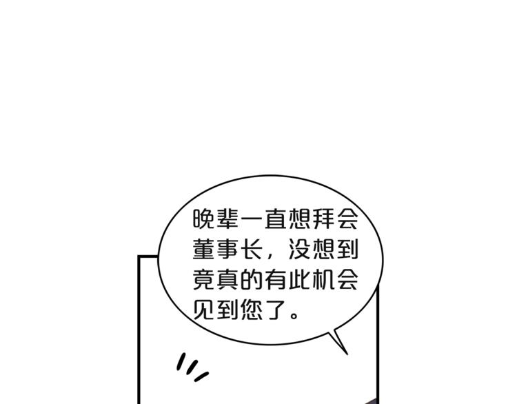第2话 孤儿和私生子111